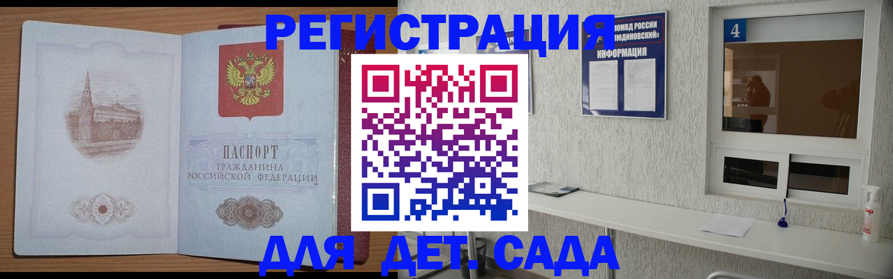 прописка от собственника в Вязниках